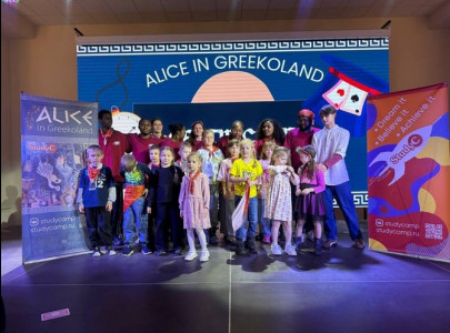 Искра 20–22 Мар 2026 Alice in Greekoland