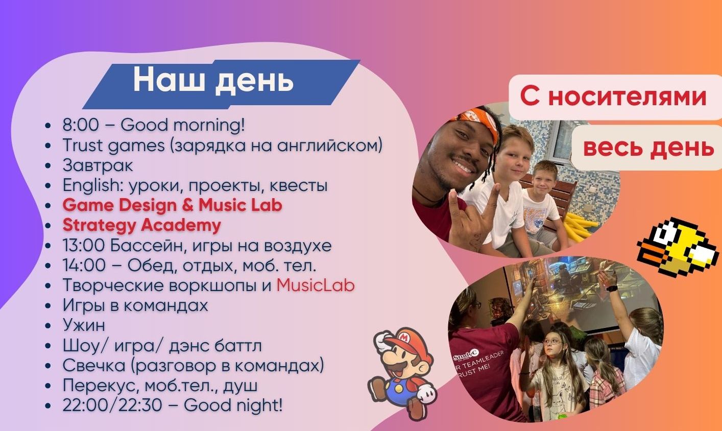 dbd GameDevel